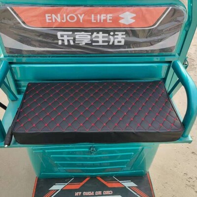 全包防水皮革三轮车三轮电动车座套冬季L座椅四季加厚包围配件
