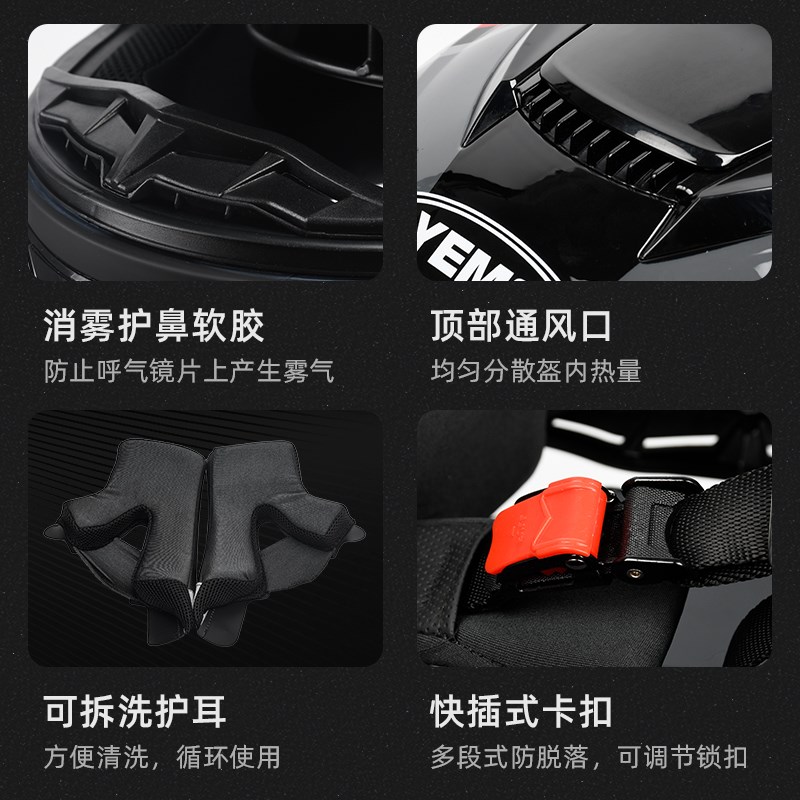 3C认证野马摩托车头盔q男士冬季电动车安全盔四季通用越野机车全