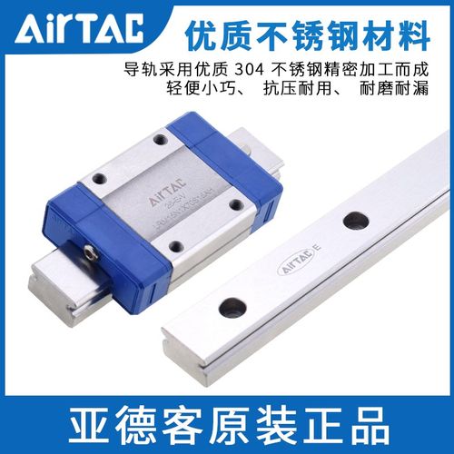 亚德客防锈微小型直线导轨滑块LRM7N1 LRM9N LRM12N LRM15L LRM5N