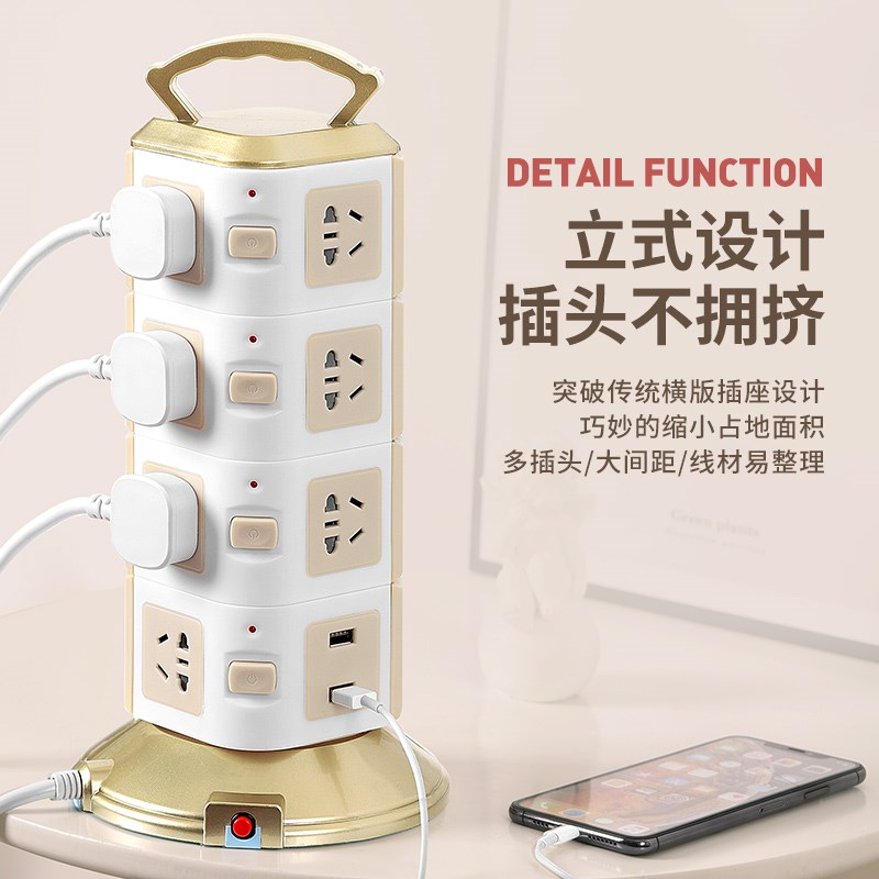 桌面插排立式魔方插座面板u多孔带USB充电插排多插位多功能插线板
