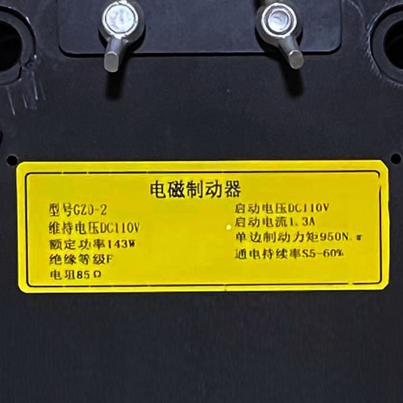 菱王电梯抱闸制动器GZD-2块式电磁铁合普WTDI-B曳引机电磁制动器