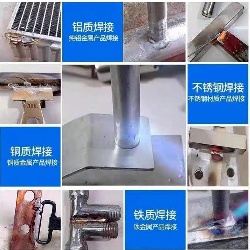 不锈钢焊机电焊机家用小型手持点焊机铜铁铝烧焊焊接神器激光220v