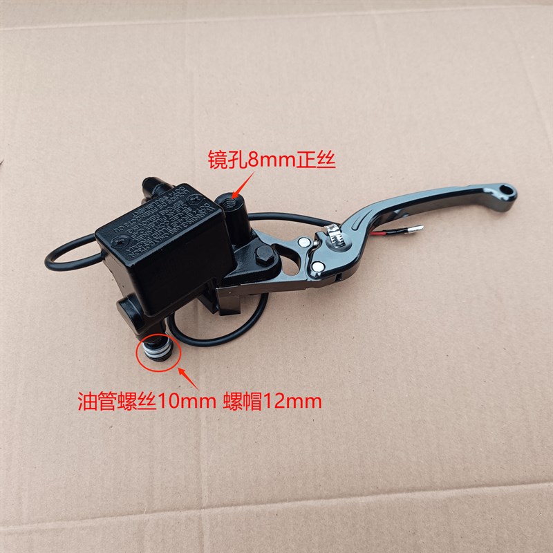 深远T300电动车刹车上r泵T300豪华版改装前后联动碟刹制动刹车上