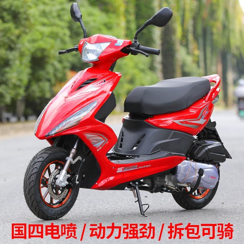 鬼火125CC摩托车踏板燃油车尚领F国四电喷省油男女整车可上牌