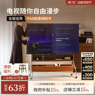 续写家具电视移动支架北美黑胡桃木家用金属带轮中古实木电视机柜