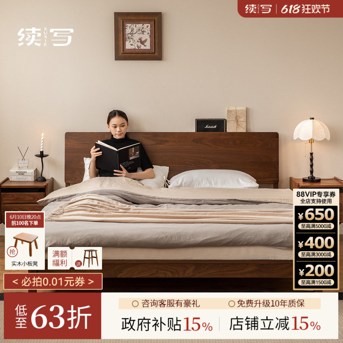 续写家具实木床北美黑胡桃木大床简约小户型家用卧室1米8双人床