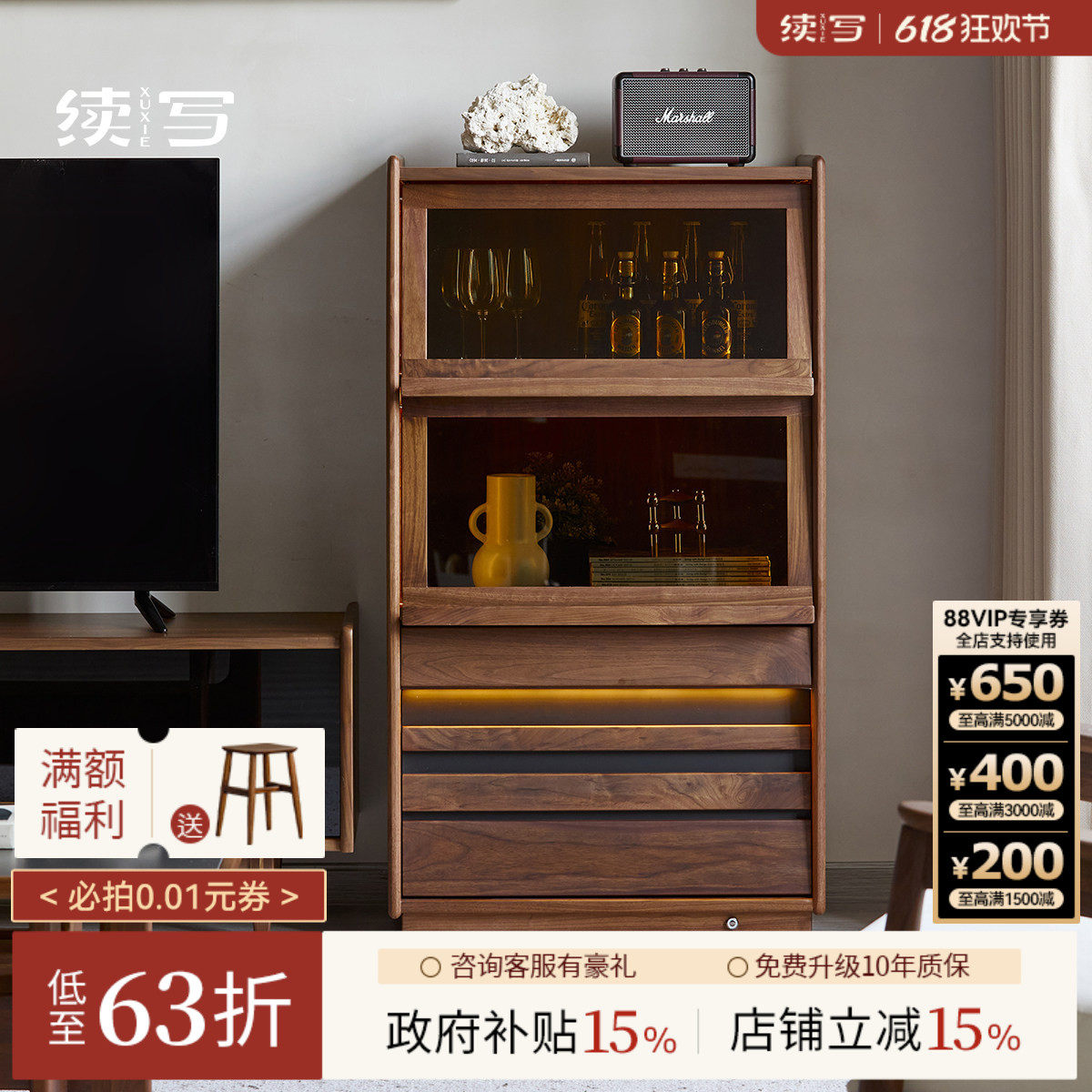 续写家具实木五斗柜北欧黑胡桃木客厅卧室复古抽屉柜收纳置物边柜