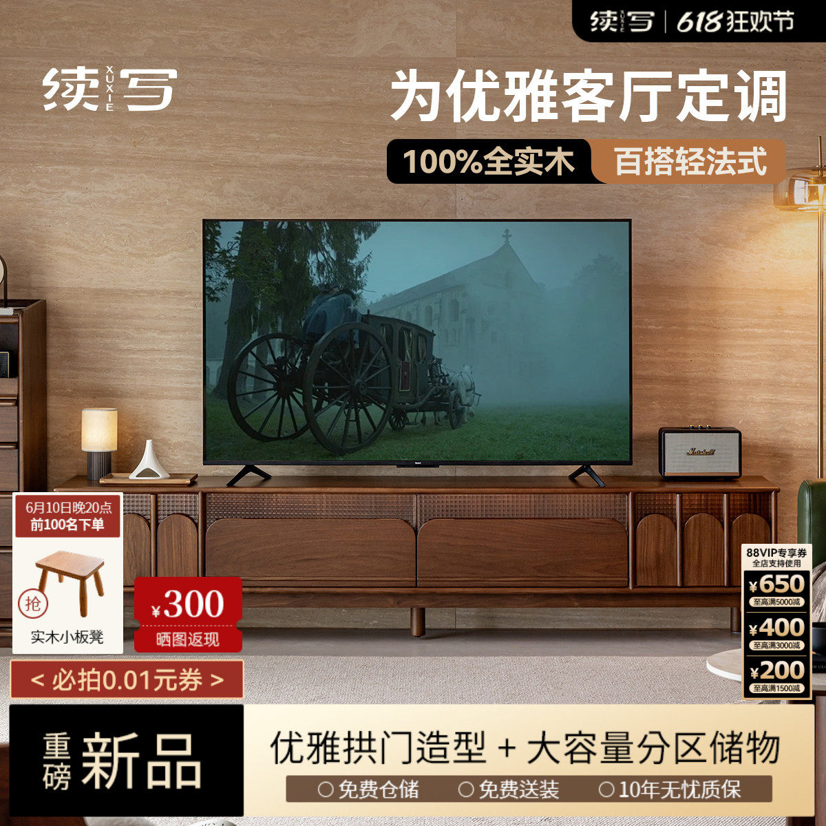 续写家具北美黑胡桃木电视柜法式中古风客厅家用全实木收纳储物柜