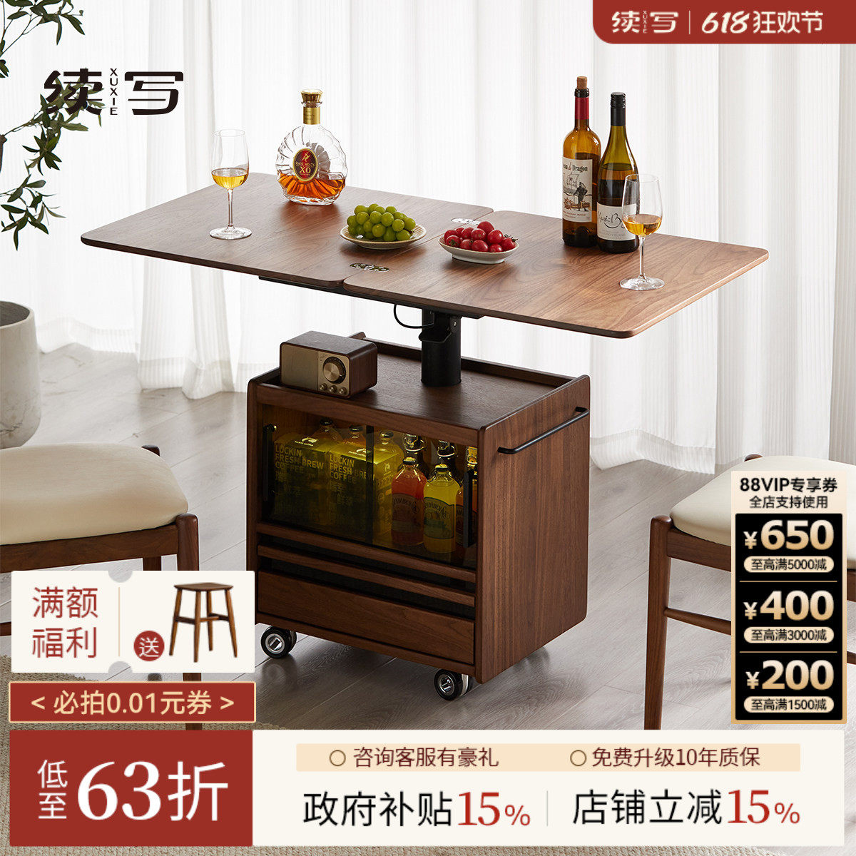 续写家具实木升降茶几一体黑胡桃木客厅小户型移动餐桌两用茶桌