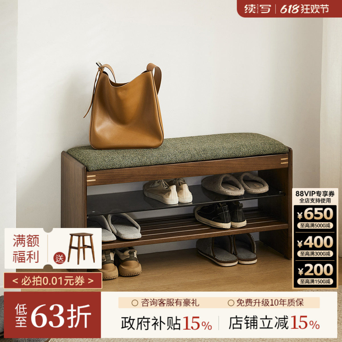 续写家具换鞋凳实木家用门口入户黑胡桃木可坐鞋柜北欧软包穿鞋凳
