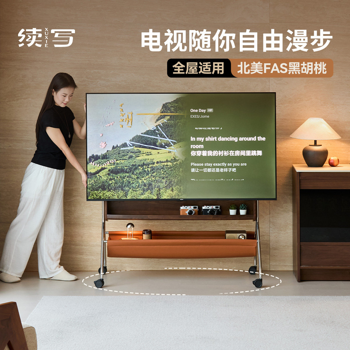 续写黑胡桃实木中古电视机支架图片