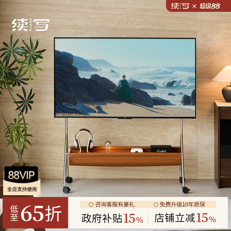 续写黑胡桃万向轮移动电视架图片