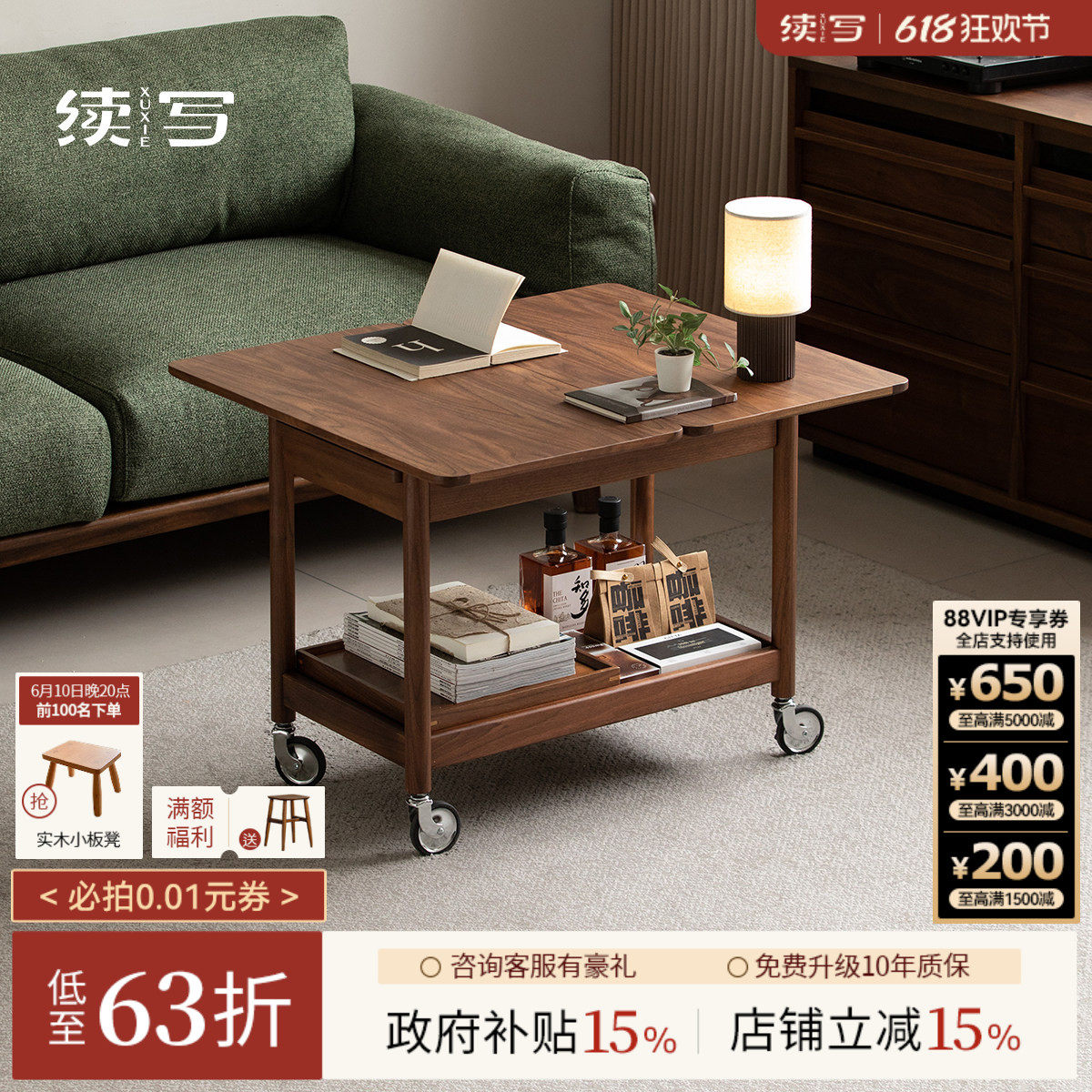 续写家具移动边几黑胡桃木小推车小户型客厅小茶几实木沙发角几