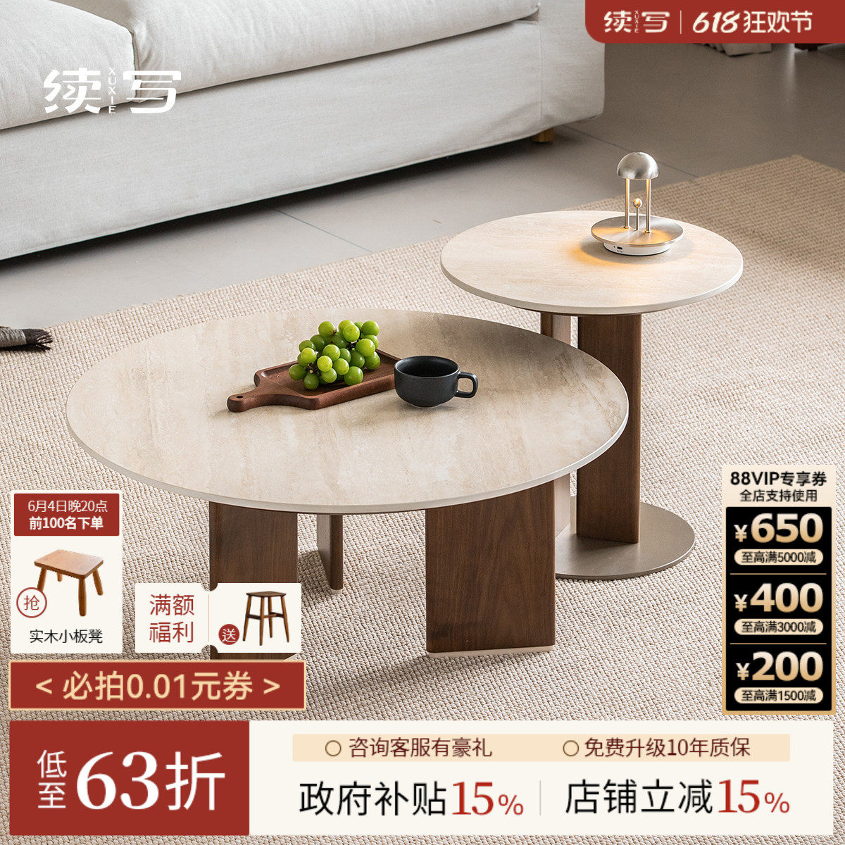 续写家具黑胡桃木中古风实木组合茶几客厅简约小户型置物茶桌茶台