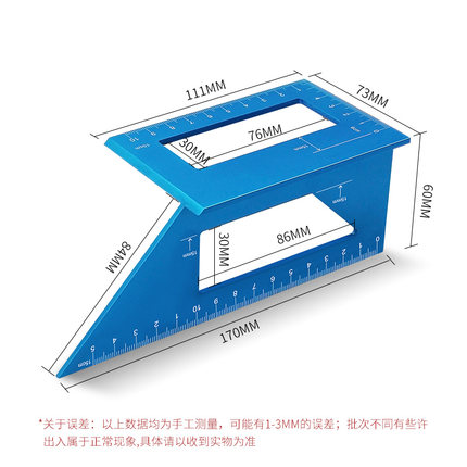 木工T型划线规 角度尺 45度斜角90度铝合金 木工划线Y器 多色可选