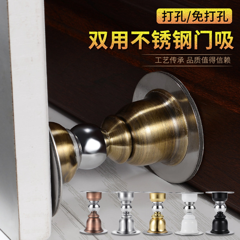 宜室免打孔e不锈钢吸门器门吸地吸墙吸卫生间门碰门阻强磁防撞门