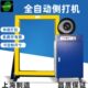 侧面全自动打包机 无人化全自动侧面打包机