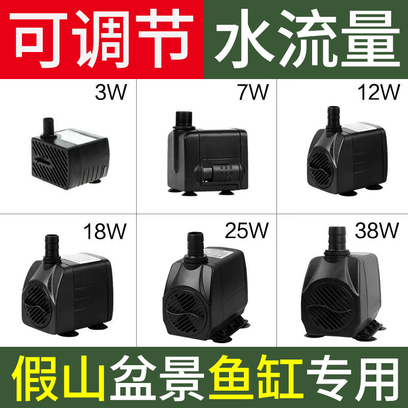 静音潜水泵e鱼缸水泵过滤器换水底吸抽小型养鱼上假山流水喷泉循