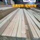 樟子松防腐木板木条木方庭院地板龙骨阳台栅栏实木板材望方柱