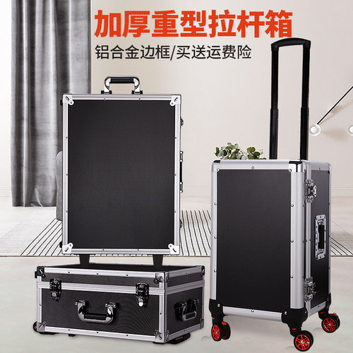 铝合金防震仪器箱j拉杆工具箱多功能 维修工具箱手提大号带锁箱子