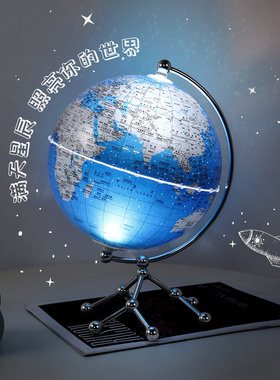 轻奢地球仪摆件高档客厅电视柜酒柜办公室M书房创意桌面家居装饰