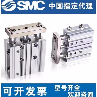 三轴气缸MGPM/MGPL12/16/20/25/32/40/50/63-20/30/40/50/100Z