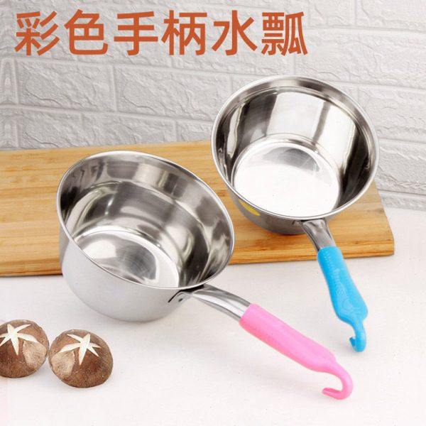 不锈钢水瓢彩色手柄水勺厨房舀水勺子大号盛水汤勺水舀子水筲带钩,家装主材,厨用垃圾桶,淘宝优惠券,粉丝福利购,淘宝优惠卷