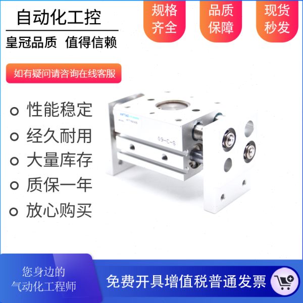 亚德客手指气缸气夹HFT25X40S HFT25X60S HFT25X80S HFT25X100S
