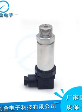 STPC4管道防水型压力变送器 传感器输出0-5V西安福建北京内蒙古