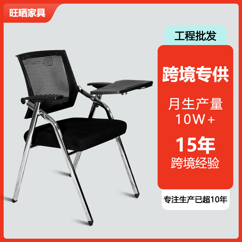 折叠培训椅带桌板会议椅带写字板桌椅一体会议室开会椅培训班椅子