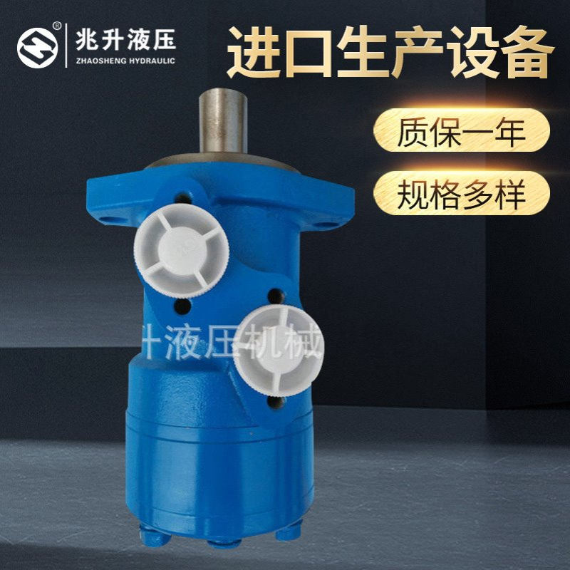 销售批发 兆升OMP(BMP/BM1)液压绞车卷扬机马达 优质2K液压马达