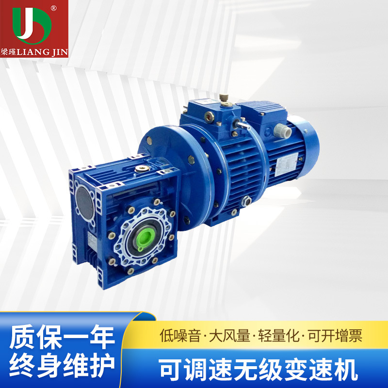 厂家供应UDL010紫光可调速无级变速机 无级变速器圆锥齿轮减速机