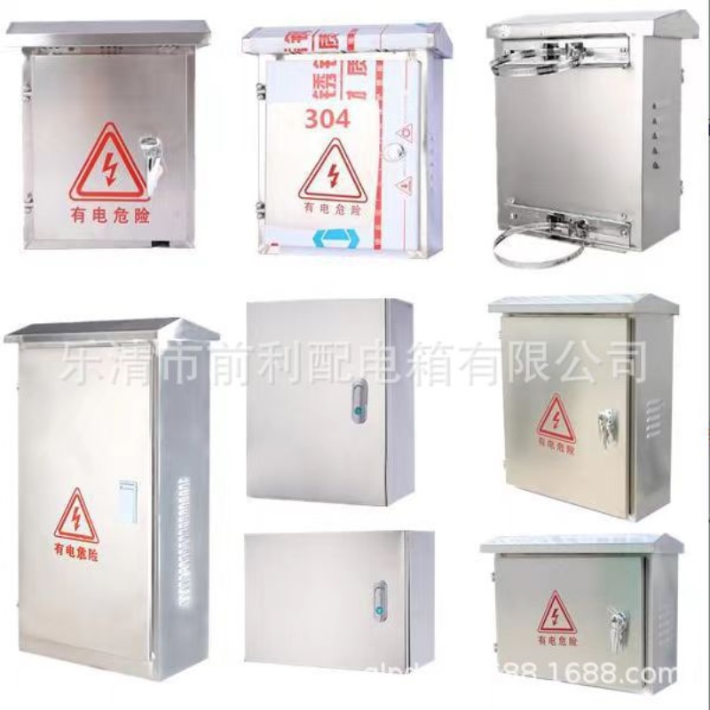 供各种不锈钢201/304喷塑喷漆防雨配电箱电表箱jp柜动力柜计量箱