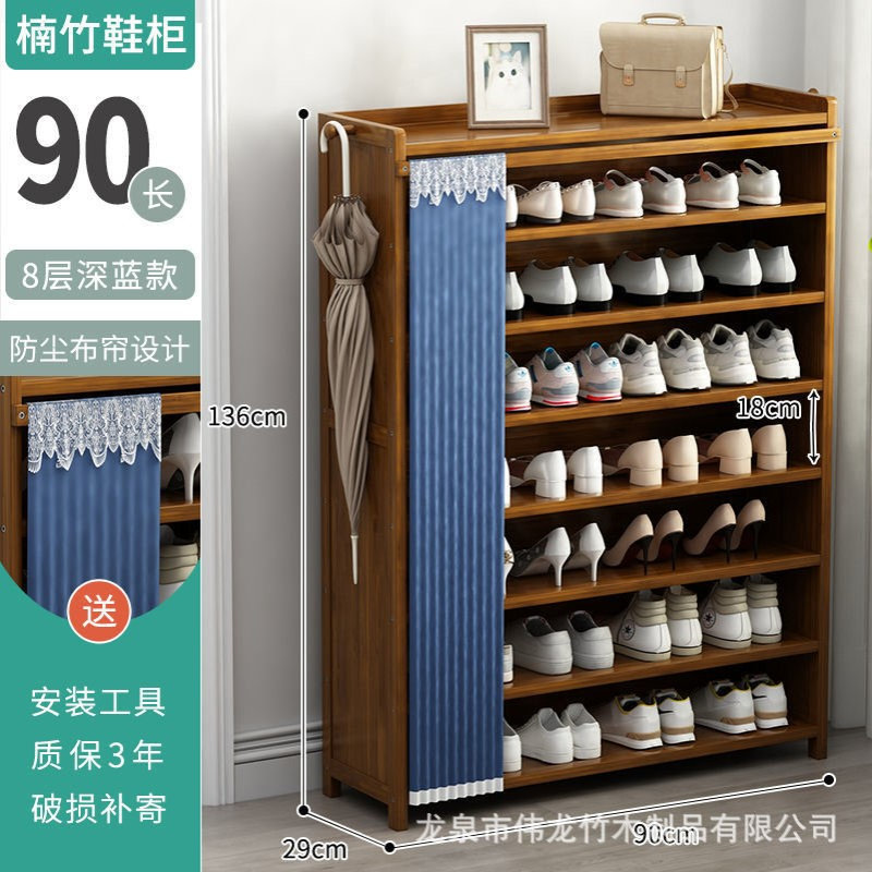 鞋柜鞋架架子多层门口防尘进门实木收纳家用靠墙简易现代轻奢鞋柜