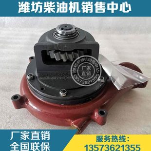 潍柴6M26柴油发动机12M26博杜安12M33原厂淡水泵1000429385水泵