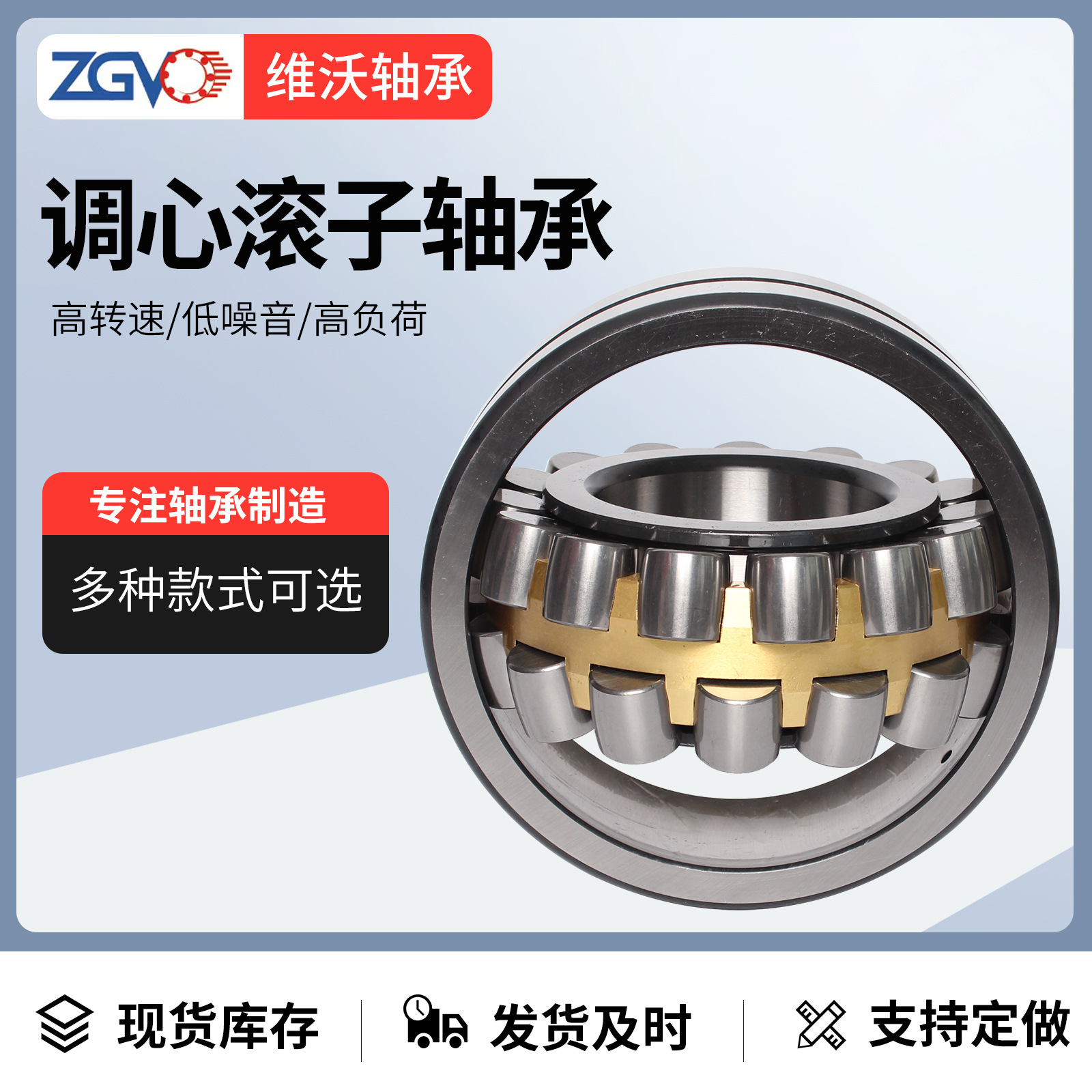 调心滚子轴承23044 23048 23052 23056CA CC/W33 CAK 高精密轴承