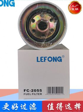 4178800 4206080 KS570C 8-98036654-0 FF5108挖掘机柴油滤芯汽油