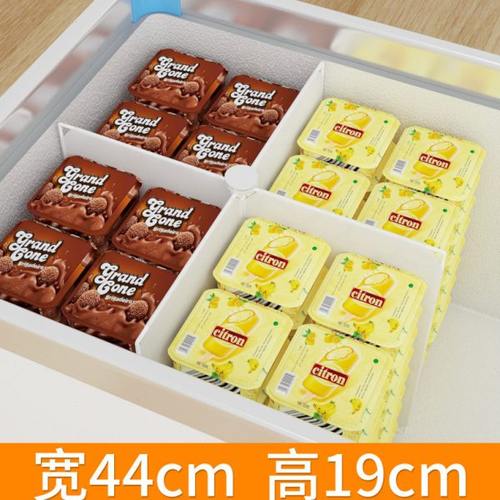 冰柜分格栏分割隔板44内部隔断分类格子收纳框冷冻岛柜隔层置物架