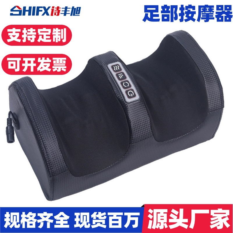 足部按摩器揉捏按脚小腿脚部脚底足底按摩机腿部美腿机家用足疗机