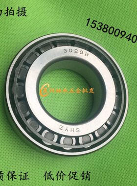 单列圆锥滚子轴承31314 轴承27314 内径70外径150厚度38mm