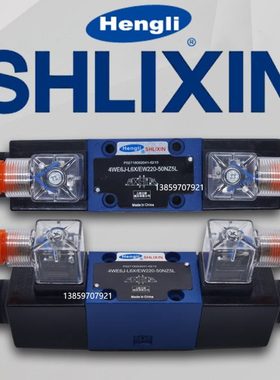 恒立4WE6J-L6X/EG24NZ5L立新电磁阀4WE6E/G/D/Y/H/M-L6X/EW220-50