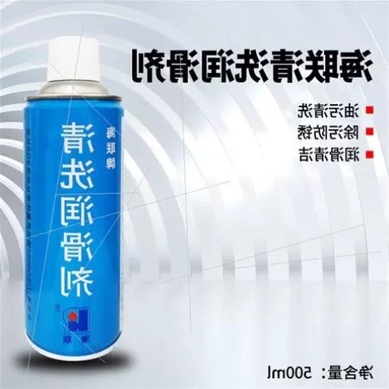 海联牌脱模剂741油性742干性聚氨酯橡胶模具注塑环氧树脂离型喷雾