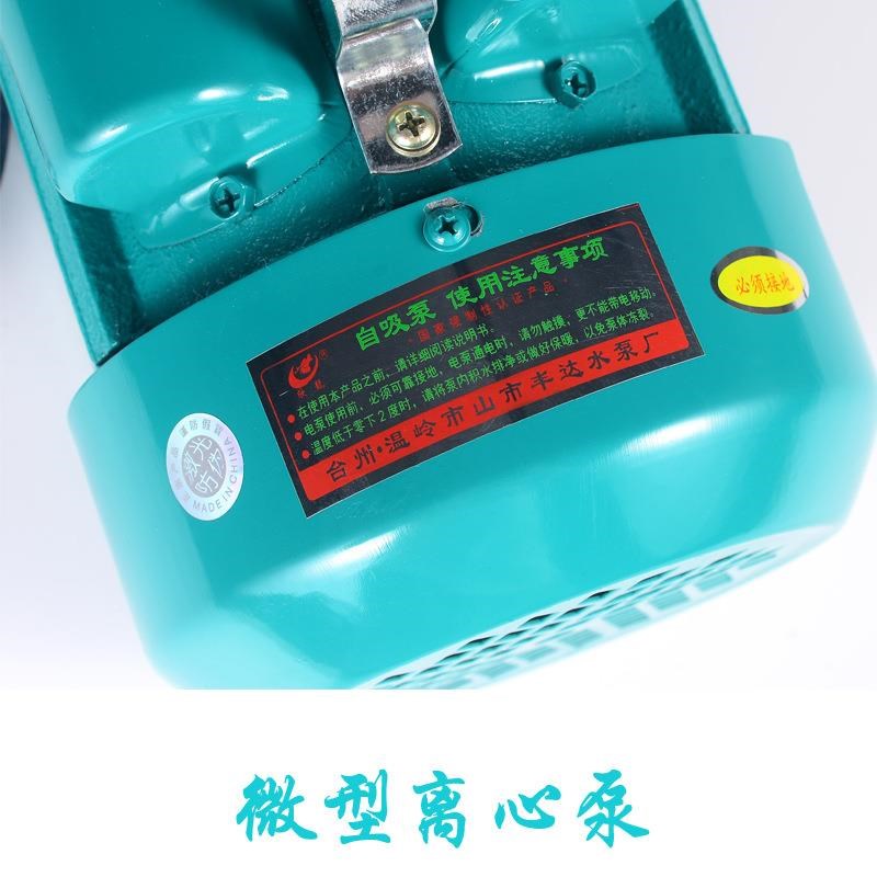 厂促德涛旋涡g式离心泵卧式铸抽水泵旋涡式单级离心泵铁水循环泵