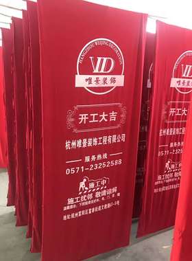 弹力布门套装修装潢门套保护套定制防盗门保护套门子母门套包门套