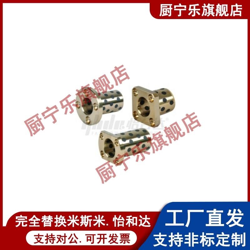 怡合达型无油衬套OFR01-d6-d8-d10-d12-d13-L15-L20-L25-L30-L35