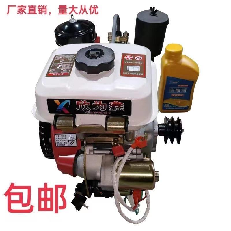 速发168F170小型风冷柴油机单缸四行程4马力柴油水泵打谷船动力