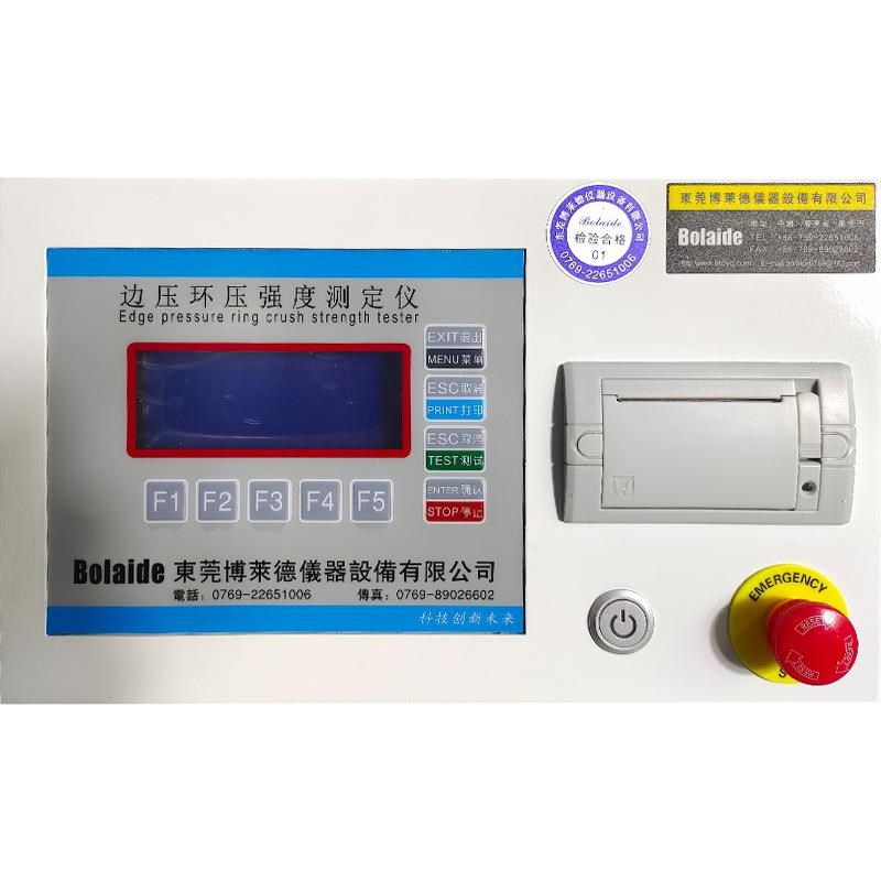 纸板边压强度试验机 边压测试仪 边压检测仪
