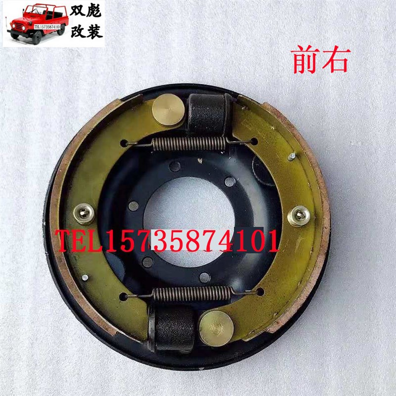 北京吉普BJ212/2020/2023战旗角斗士刹车蹄总成