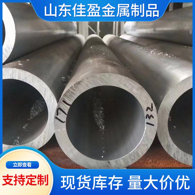 2A12椭圆铝管厂家6061铝合金圆管6063无缝铝方管现货