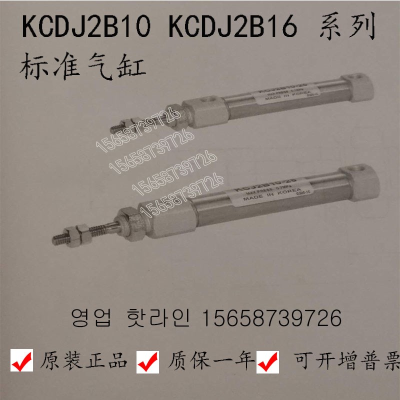 韩国KCDJ2B/KCDJ2B10-60SY-C7K/5/10/20/25/30/40/50/60/70/100-S